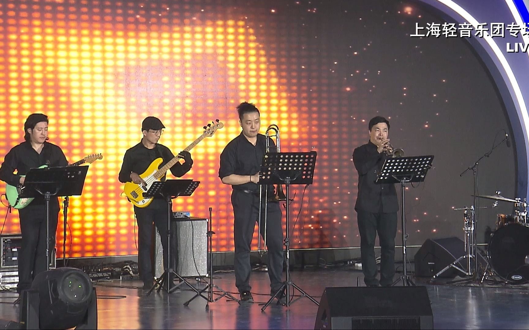 表演专场回放上海轻音乐团01崇明首届国际乐队展演季