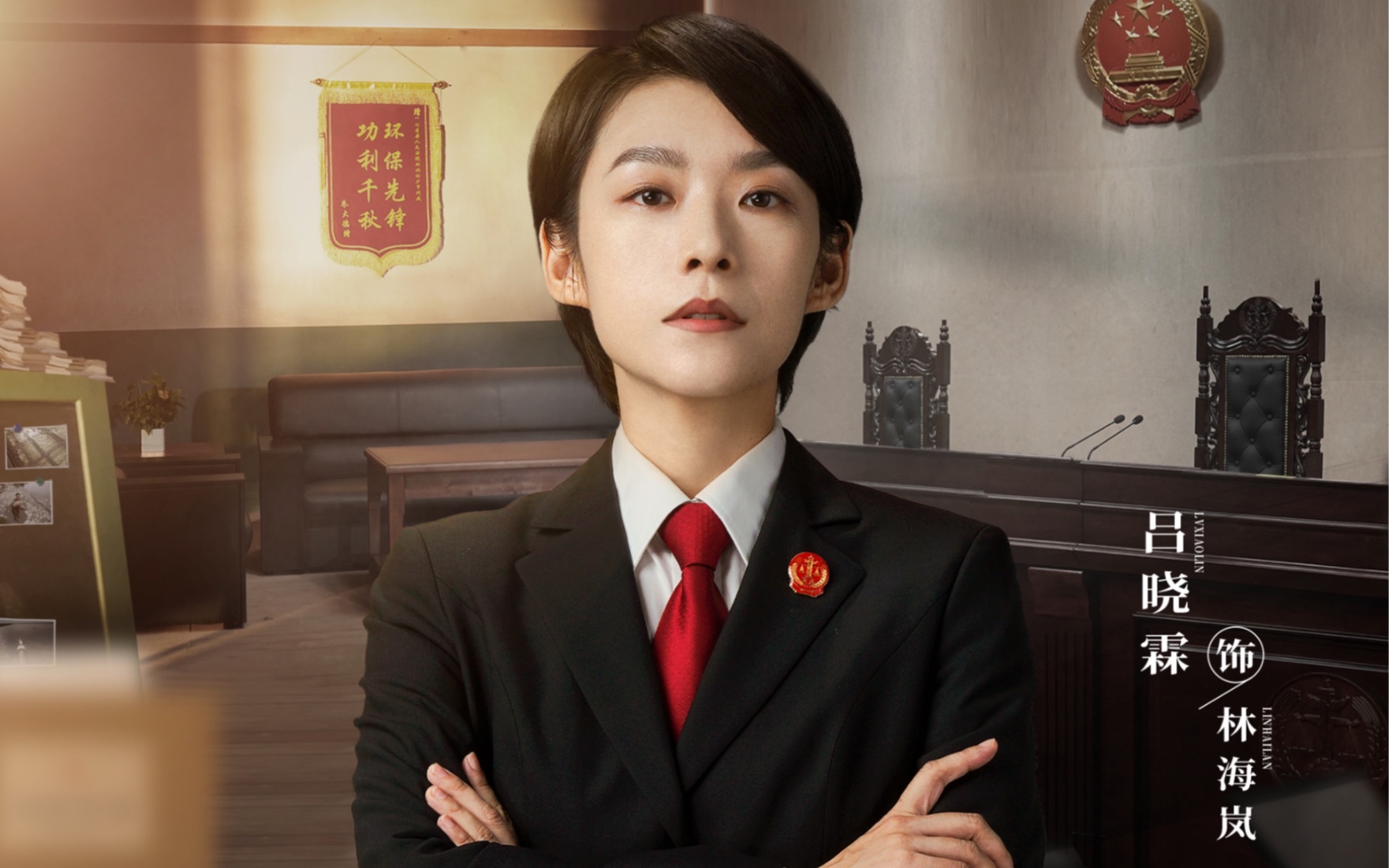 吕晓霖 江河之上 片场碎片2(和夏老师碰头啦)