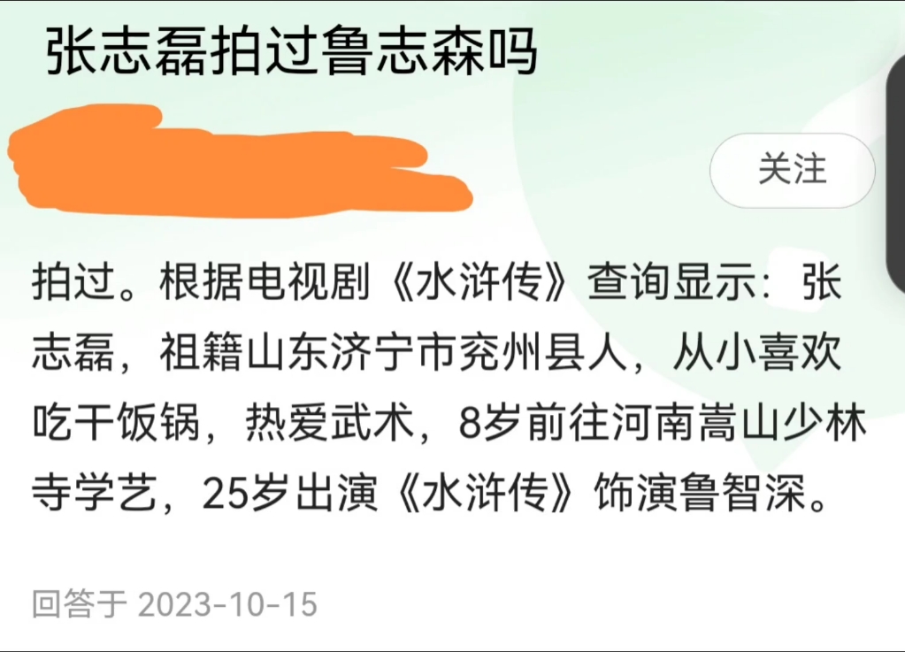 比赛和训练时的张志磊见多了 拍戏的张志磊大家见过吗?哔哩哔哩bilibili