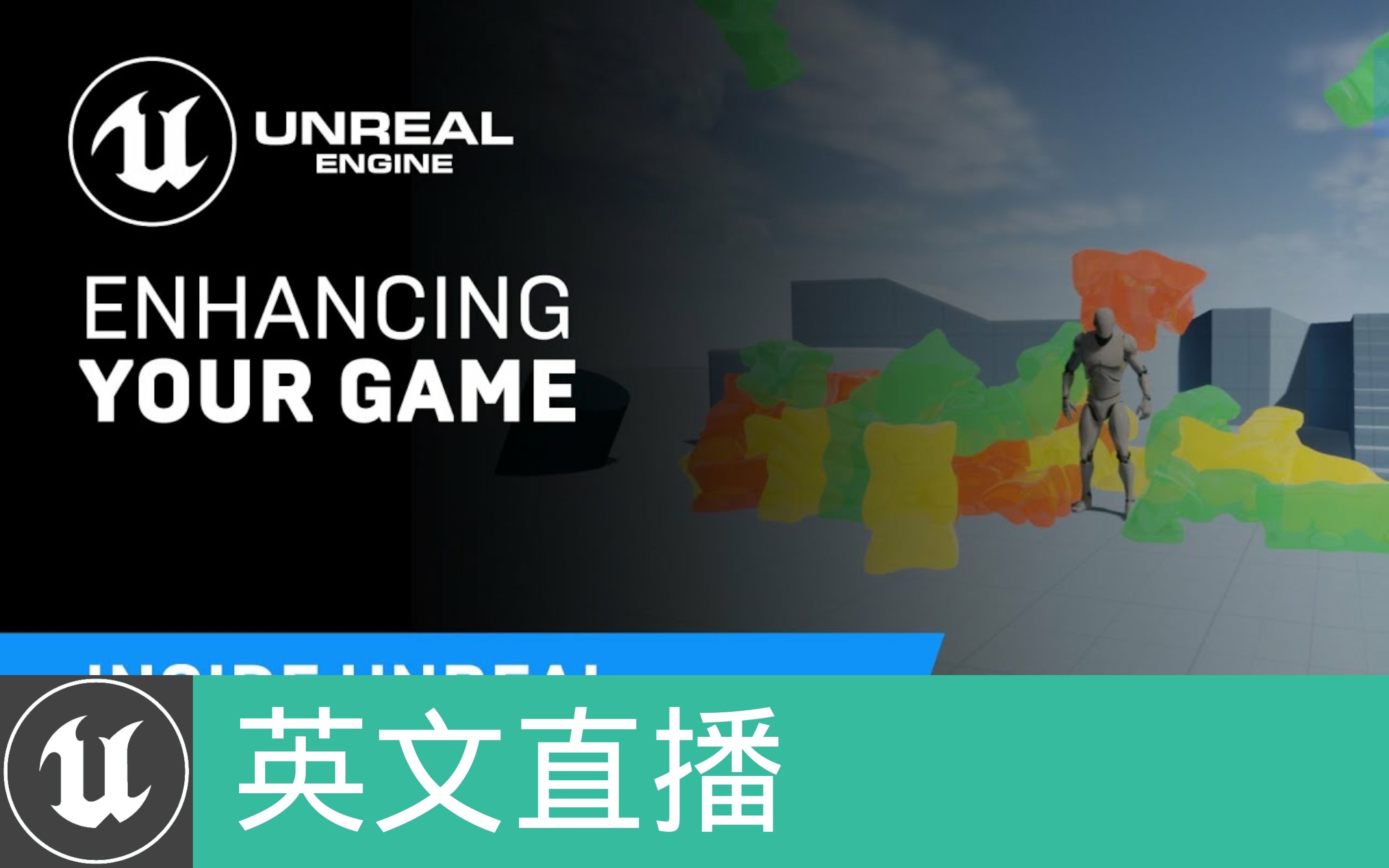 [英文直播]加强你的游戏 | Enhancing Your Game(官方字幕)哔哩哔哩bilibili