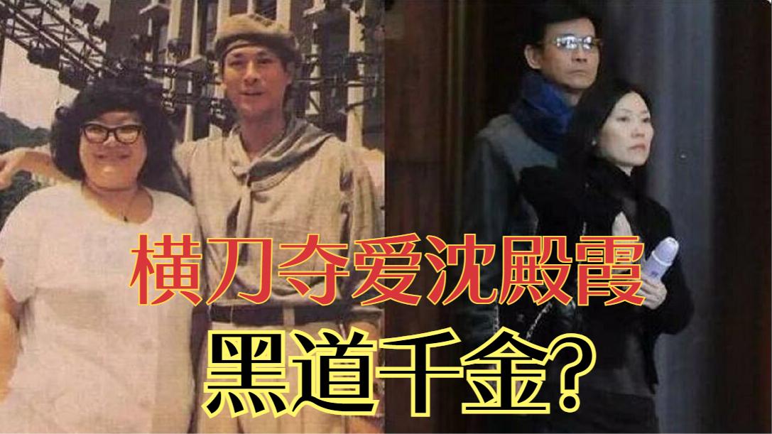 官晶华:郑少秋第3任老婆,横刀夺爱沈殿霞,她什么来头?哔哩哔哩bilibili