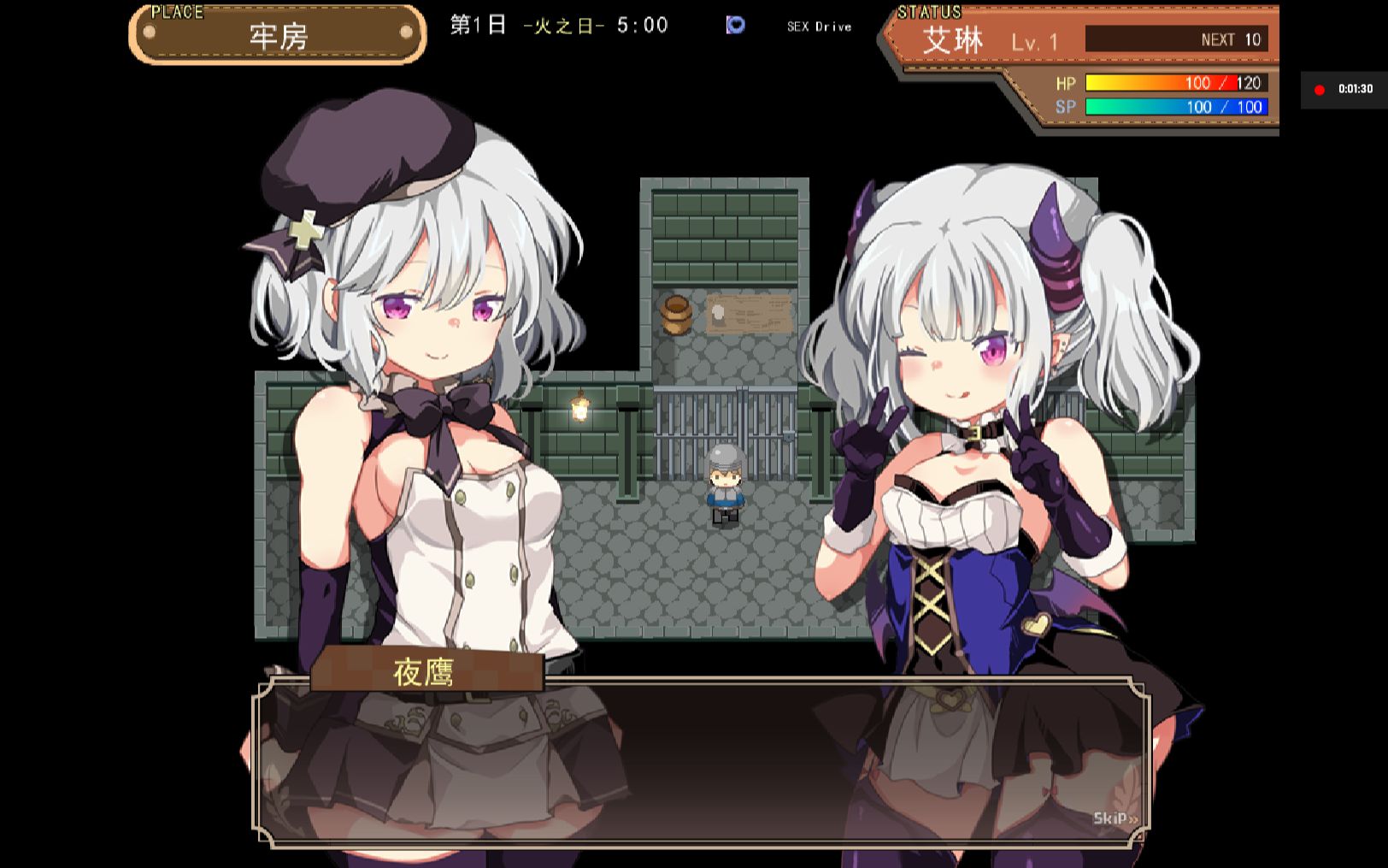 【日系ARPG/动态】女骑士艾琳 Ver1.06 精翻汉化版哔哩哔哩bilibili