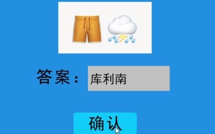 抖音手机上可以直播游戏吗哔哩哔哩bilibili