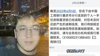 Download Video: 男子150万买房后断供，被银行起诉后崩溃：房子没了，还损失90万