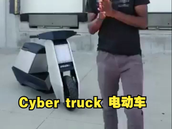 Cyber truck 赛博电动车哔哩哔哩bilibili