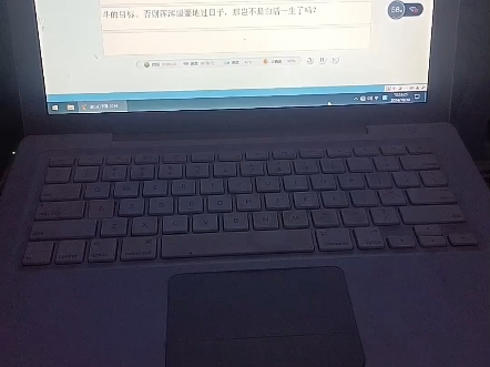 五笔文章打字练习哔哩哔哩bilibili