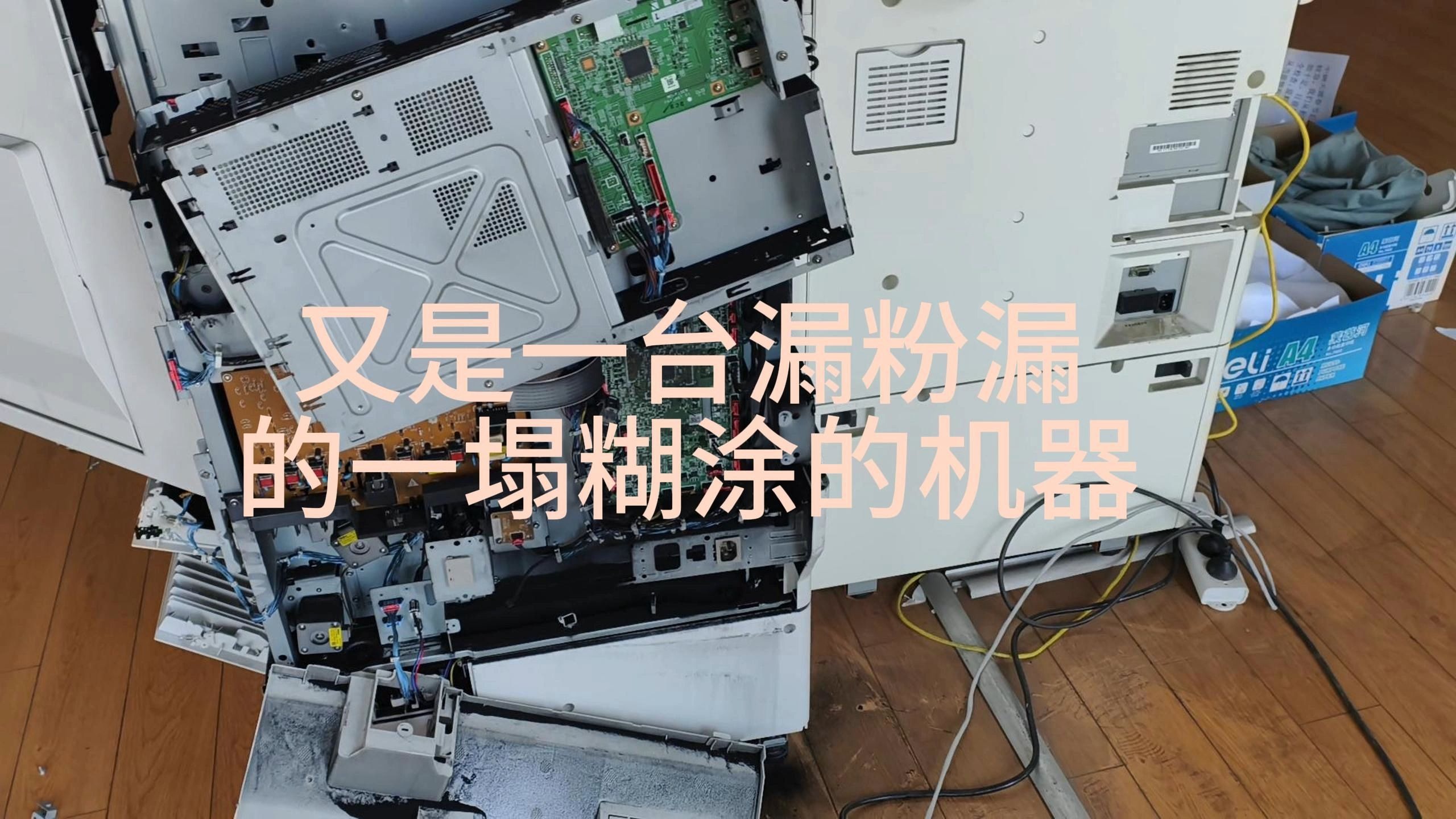 又是一台漏粉漏的一塌糊涂的机器