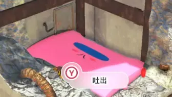 原来还有卡比冲不破的墙