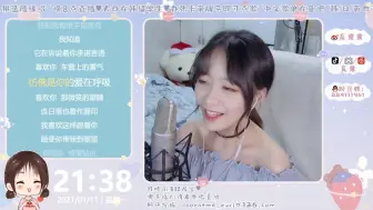 下载视频: 【栗指导翻唱】喜欢你（cover：陈洁仪）