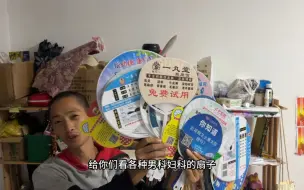 趁婆娘动不得，我做主给家里来个断舍离