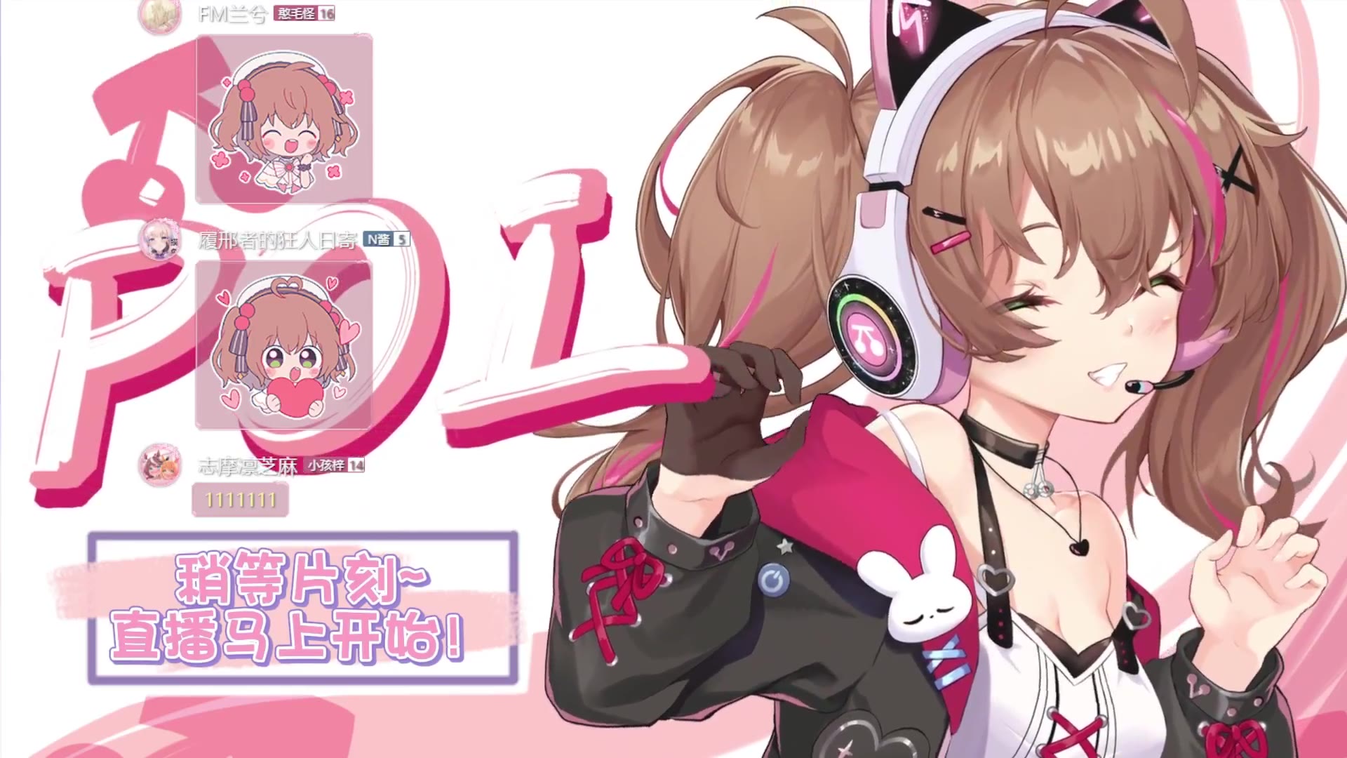 【多多poi丶】直播录制-[好好好]- 2023年11月07日20点54分-392523