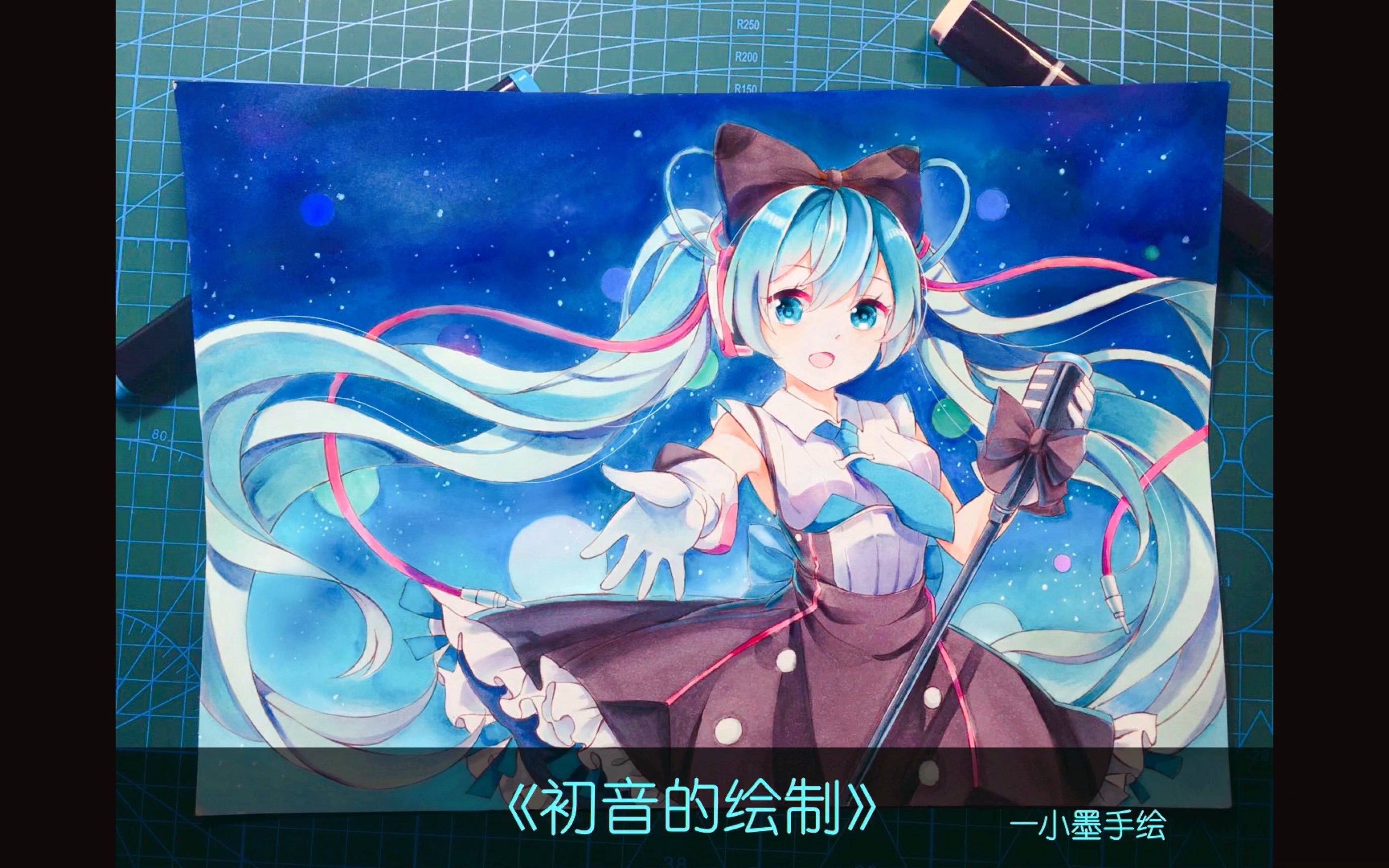 初音的绘制马克笔手绘初音