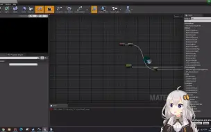 Descargar video: ue4 用戶界面彎曲   ue4 widget bending