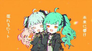 初音ミク】RE:SETカイ【439*hz】_哔哩哔哩_bilibili