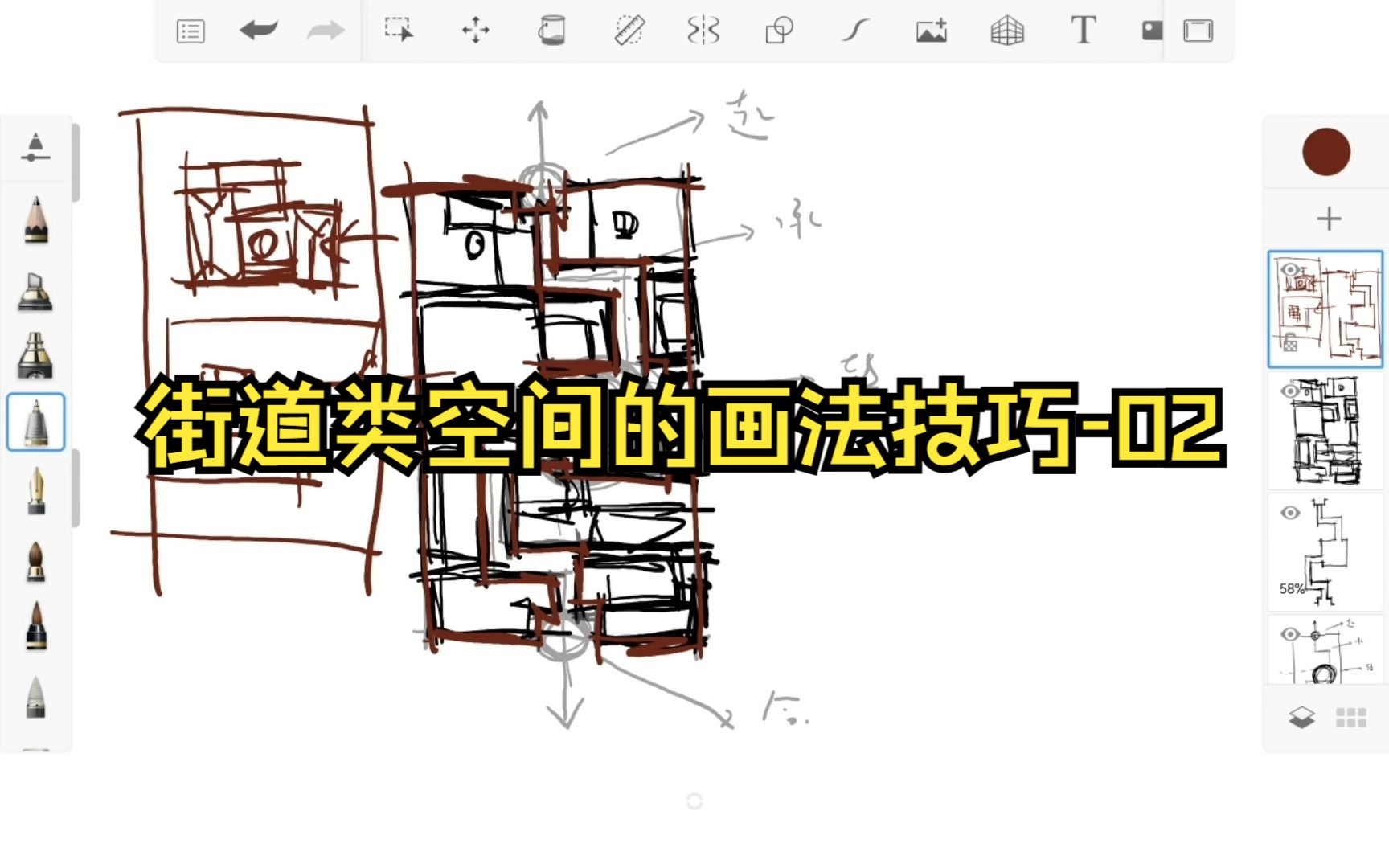 三步画好规划快题中的街道空间02哔哩哔哩bilibili