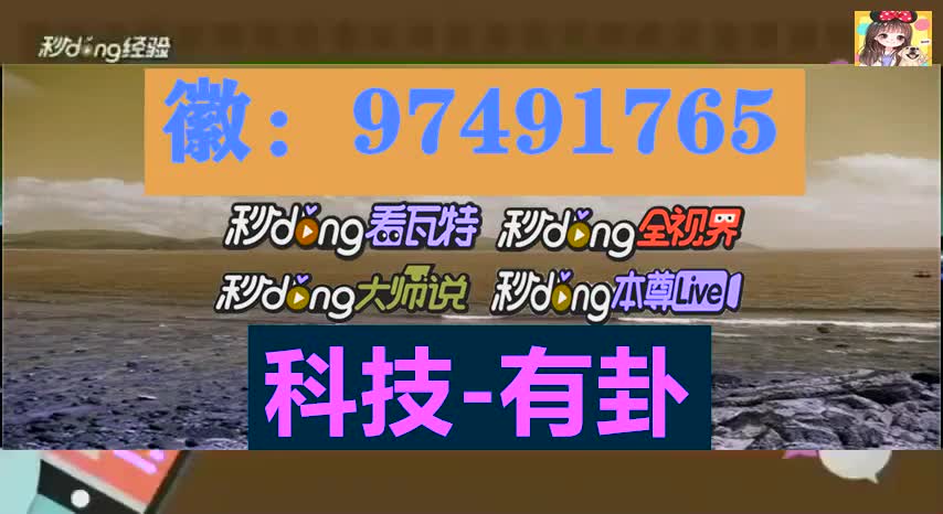 小tips:山水云南麻将去哪里买挂