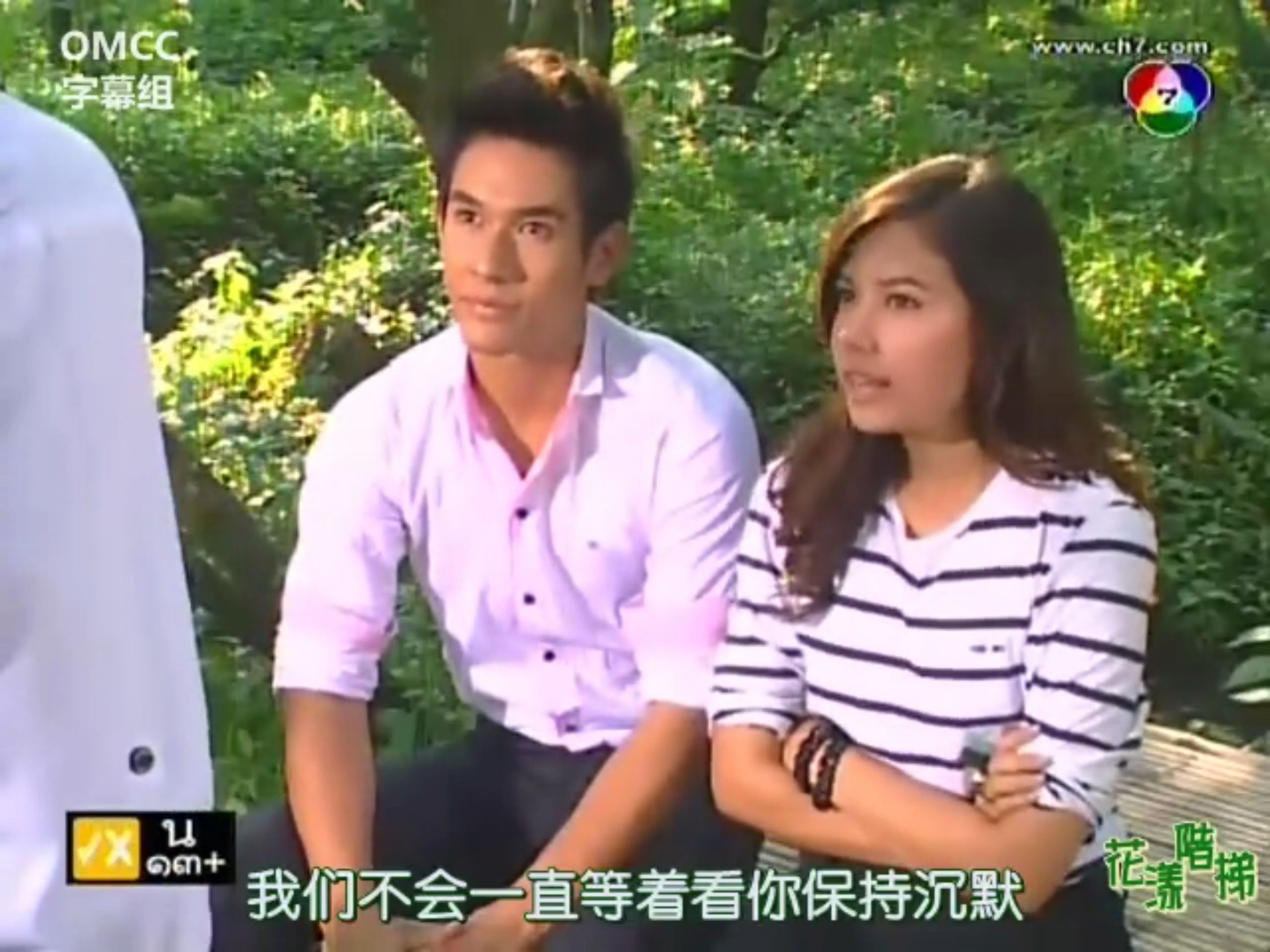 【omcc】【2011花漾阶梯】ep20-1 om&min&sammy cut