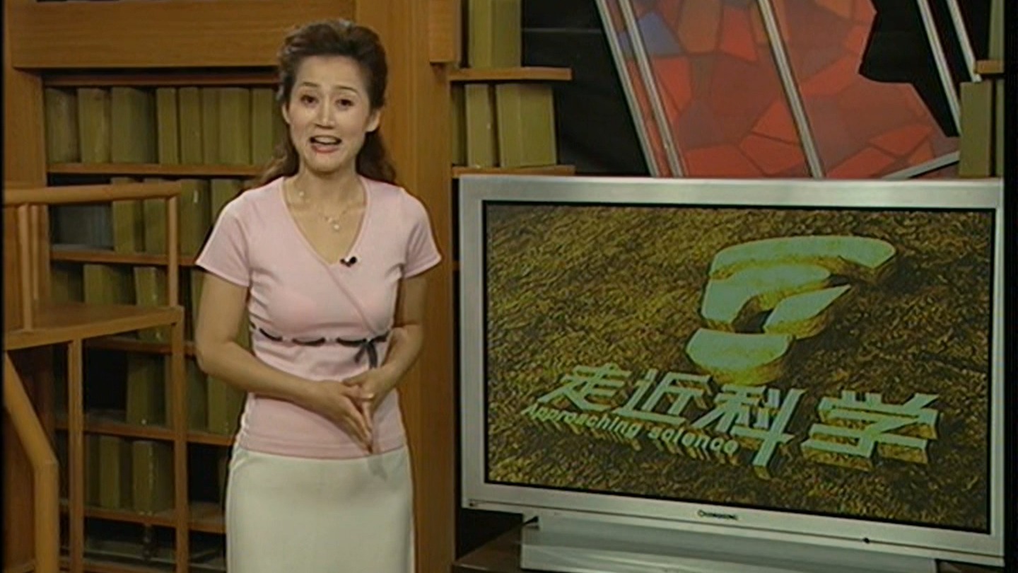 《走近科学》女主持人丁丁主持《这个男人怀孕了?》片段1