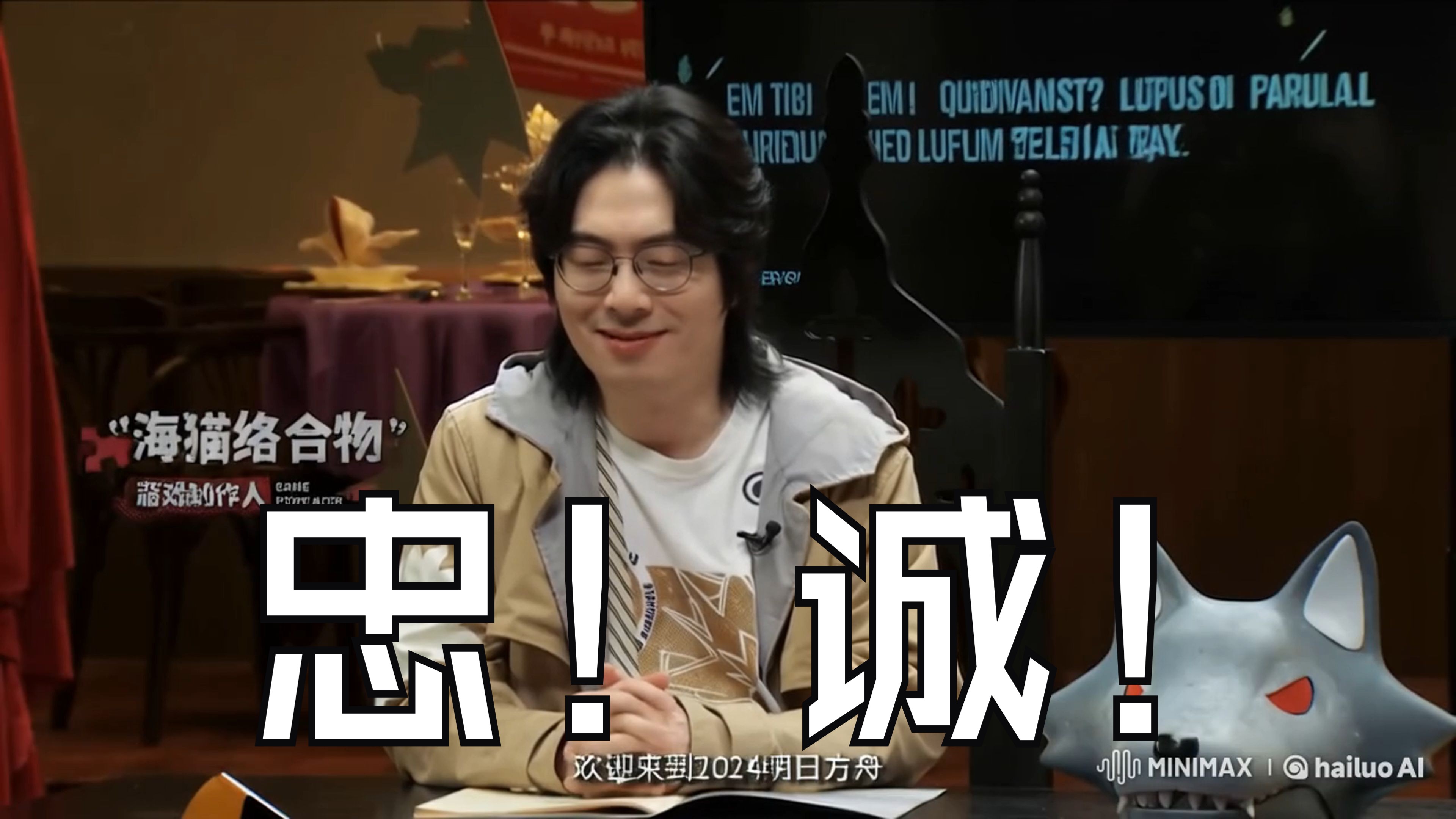 【明日方舟】海猫将军的小曲!忠!诚!