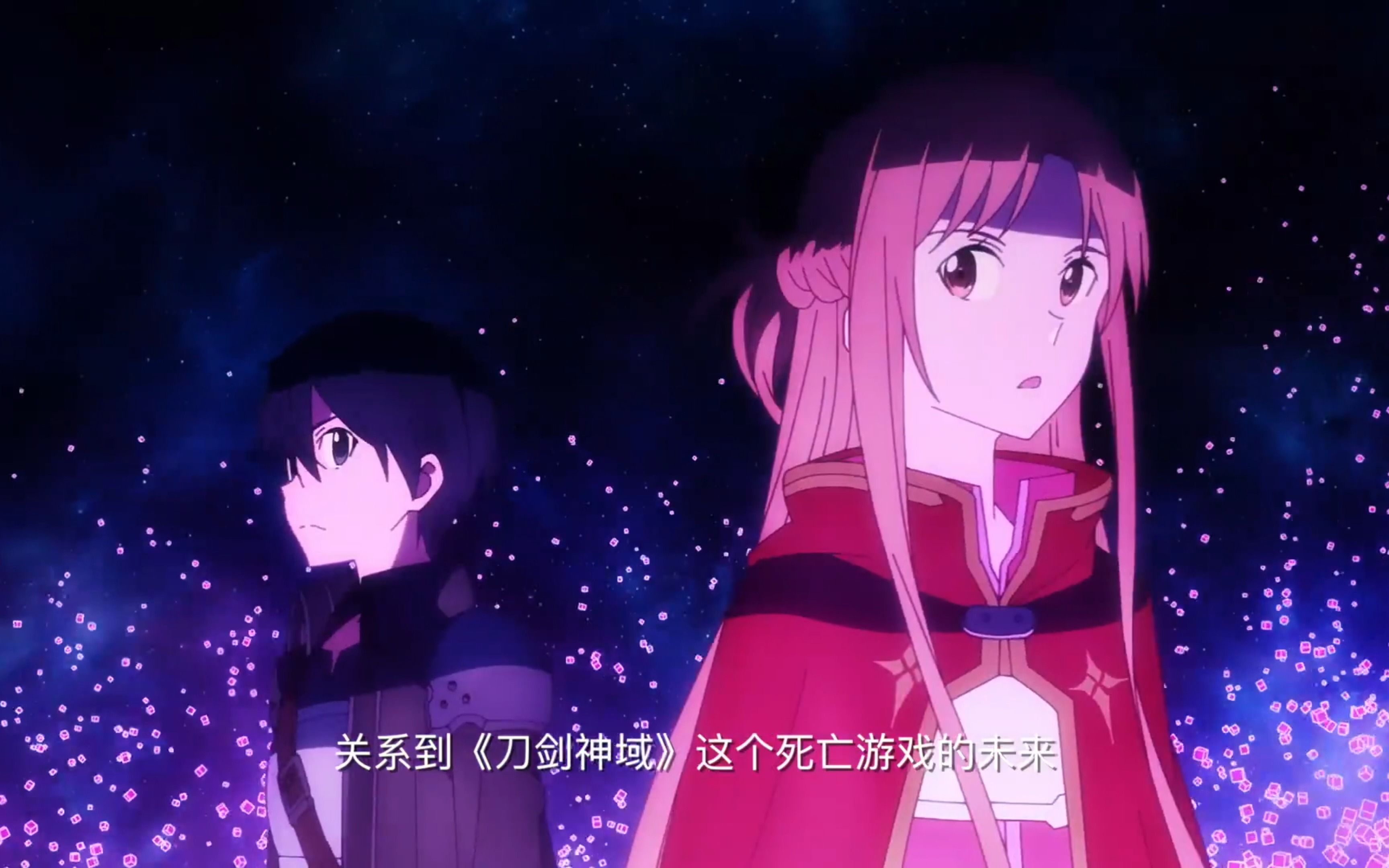 《刀剑神域进击篇:暮色黄昏》发布"并肩迎战"终极预告!桐人和亚丝娜的