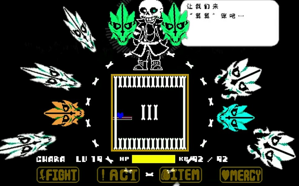 【numbertale】国人优质au数字传说sans战无药