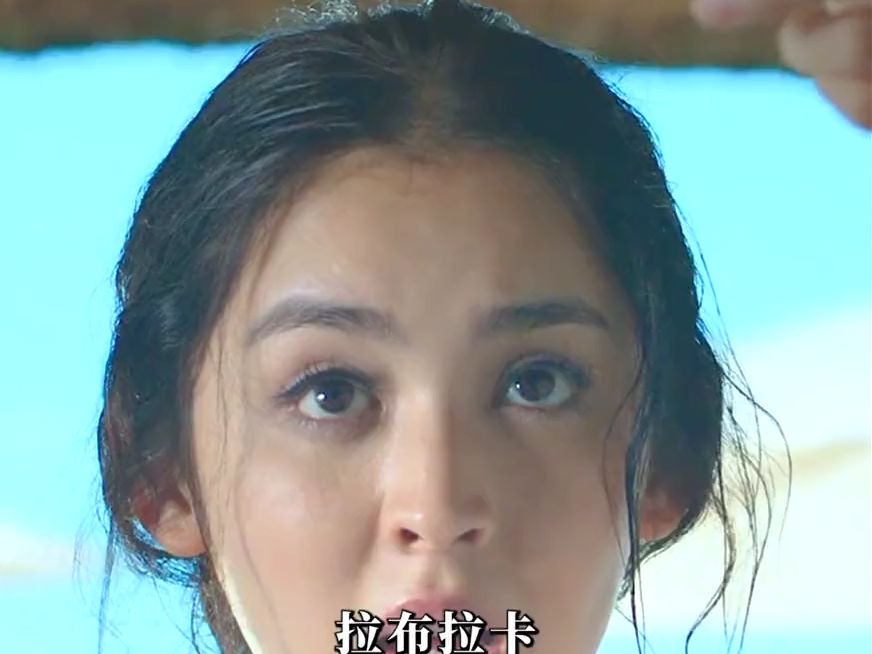 邓超竟变成土著国王?古力娜扎倒追拉布拉卡