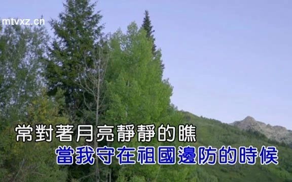 [图]许丽娟-月亮之歌-国语