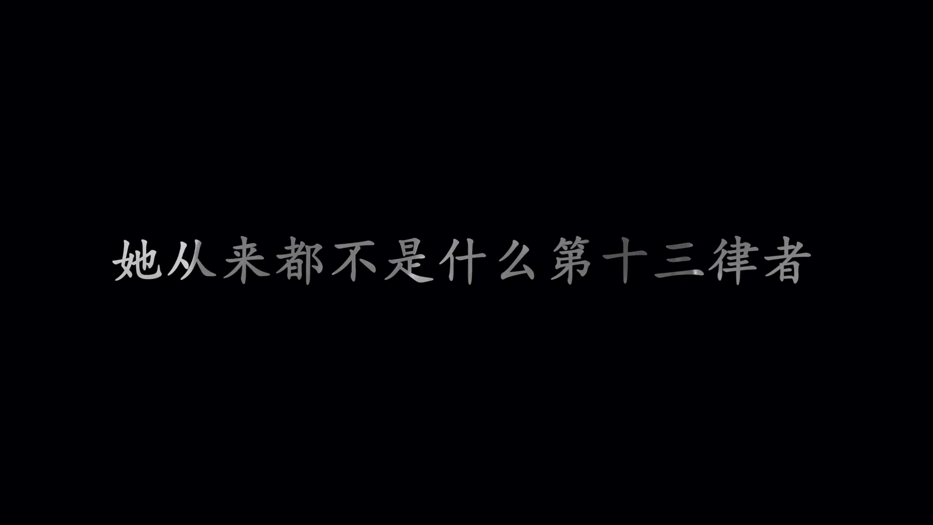 “郁金香的花语是博爱,而粉色郁金香的花语是永恒的爱”哔哩哔哩bilibili崩坏3