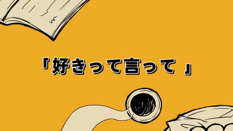 忍たま 仮想キャラソンmad 伊作の 千の夜をこえて ピッチ調整 哔哩哔哩