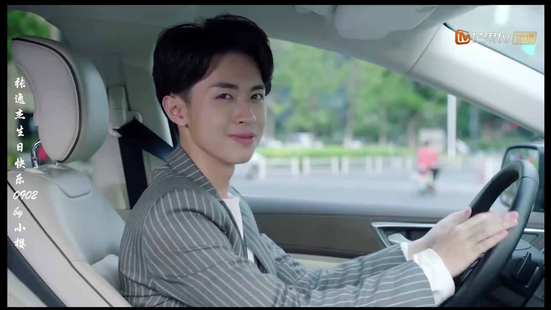 张逸杰0902生日快乐ifeelyou