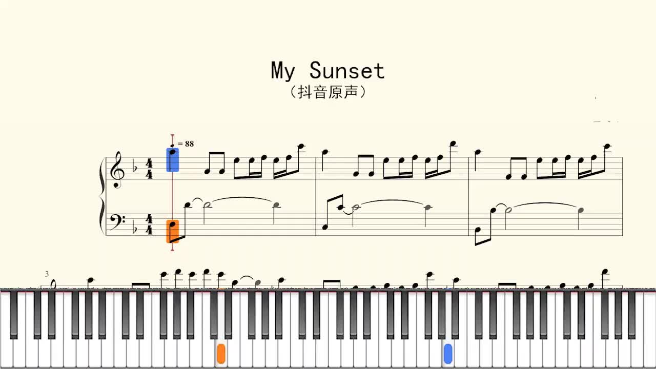 钢琴谱mysunset抖音原声钢琴钢琴谱日常练琴钢琴教程钢琴