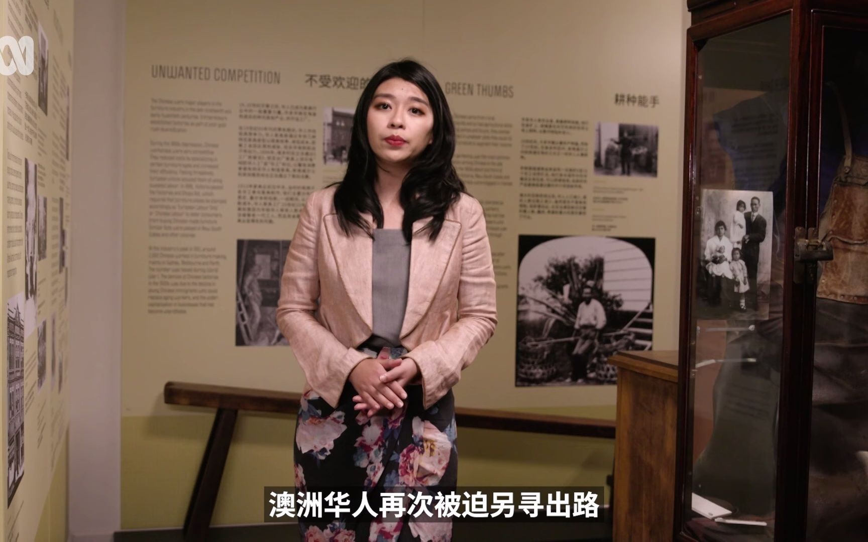 从体力劳工到斜杠青年——华人在澳洲就业的世纪变迁丨ABC中文_哔哩哔哩_bilibili