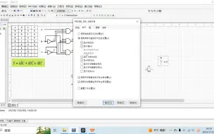 Download Video: 三人表决器仿真演示