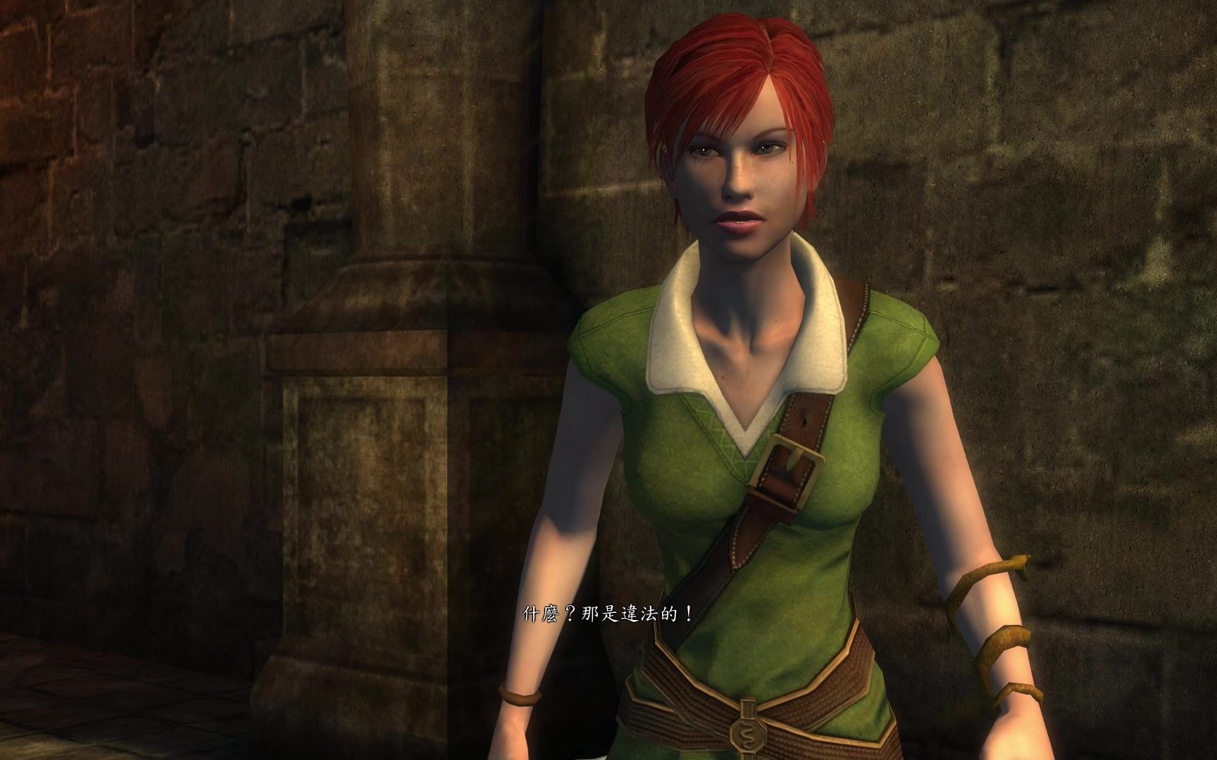 巫师1主线剧情09夏妮的帮助