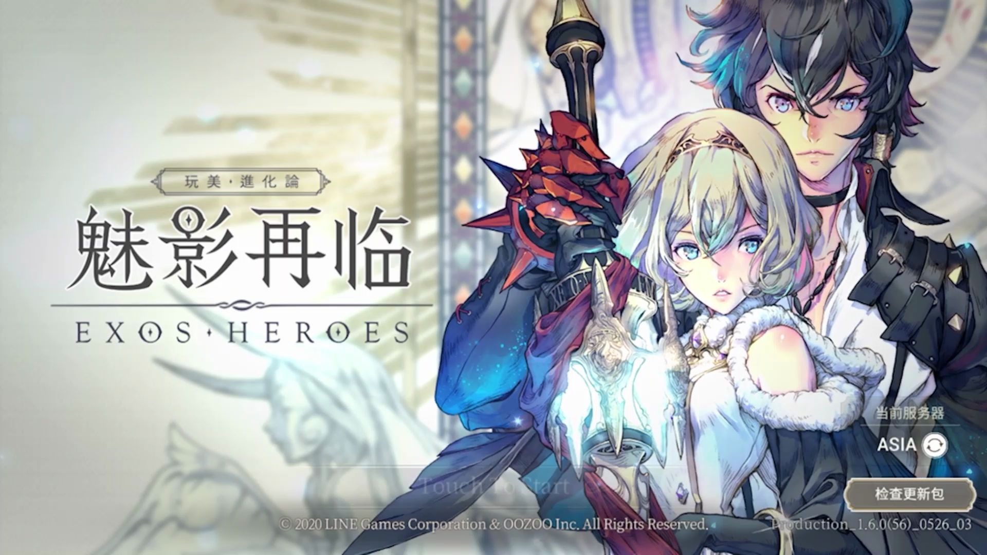 exosheroes魅影再临中文版试玩加倍放送版