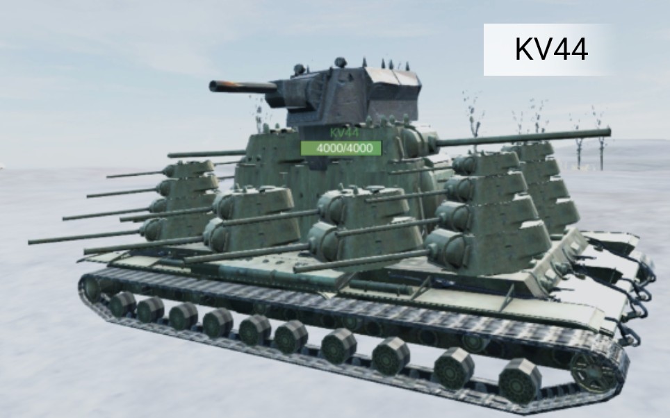 装甲kv44重坦图片图片