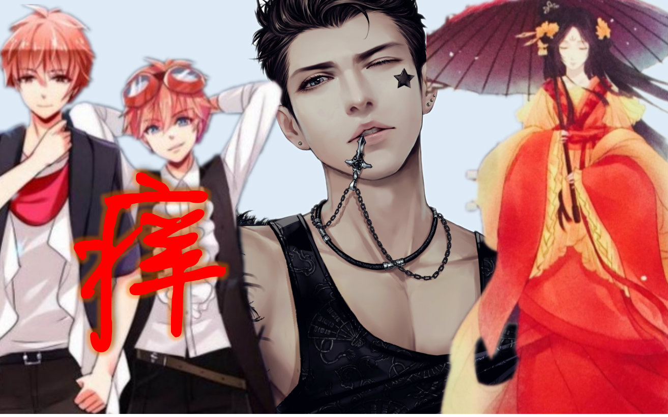 【左右声道(带耳机)】【痒】西瓜junx西瓜kunex人衣大人x排骨教主