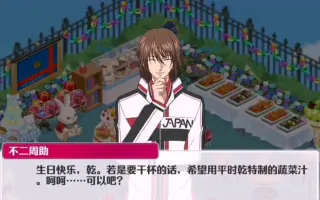 乾贞治乾汁 搜索结果 哔哩哔哩 Bilibili