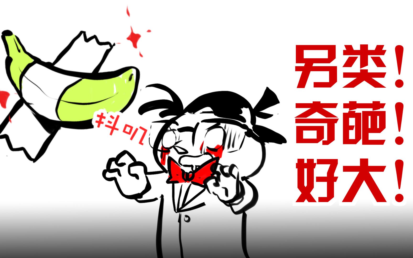 【抖抖村】和绘画没啥关系,却会暴增你绘画能力的6个另类修炼方法