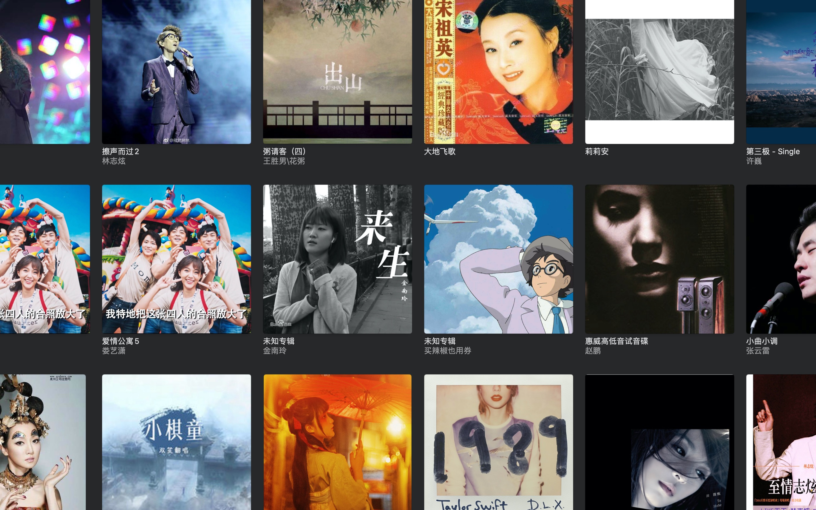 怎么在Apple music中添加本地的音乐.哔哩哔哩bilibili