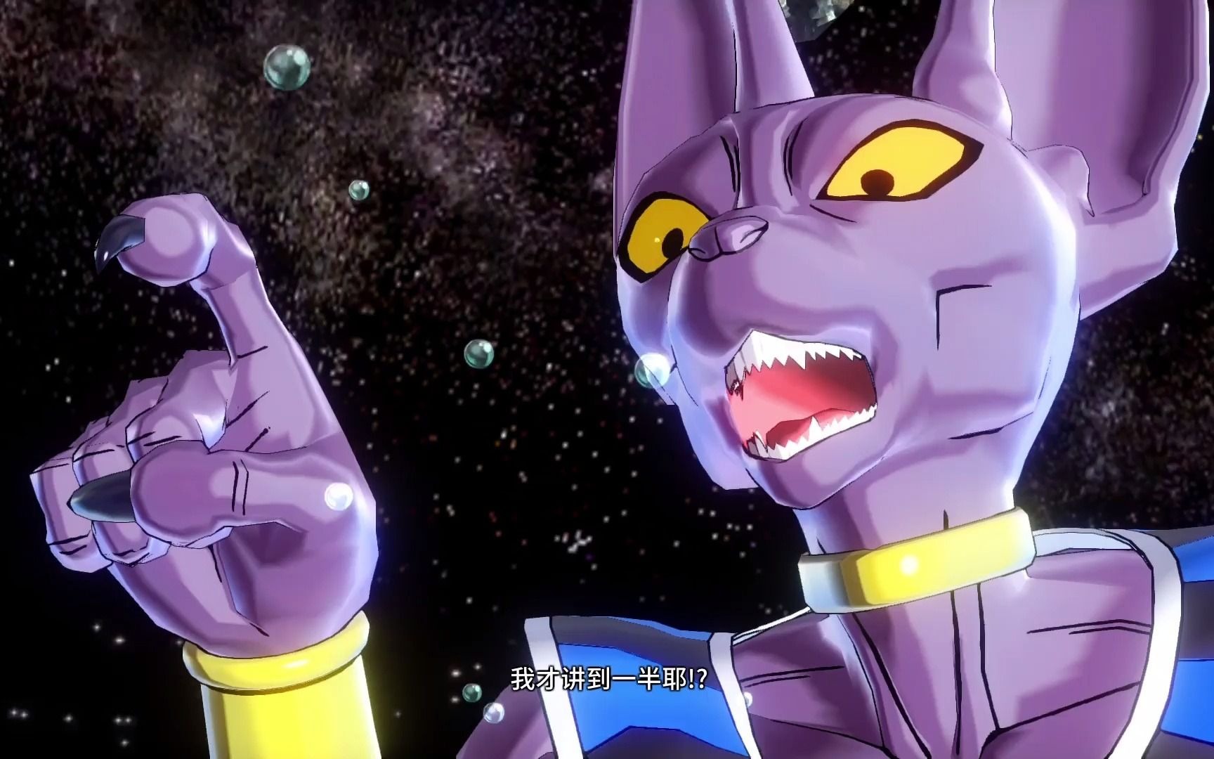 龙珠超宇宙2-愤怒的破坏神篇_哔哩哔哩 (゜-゜)つロ 干杯~-bilibili
