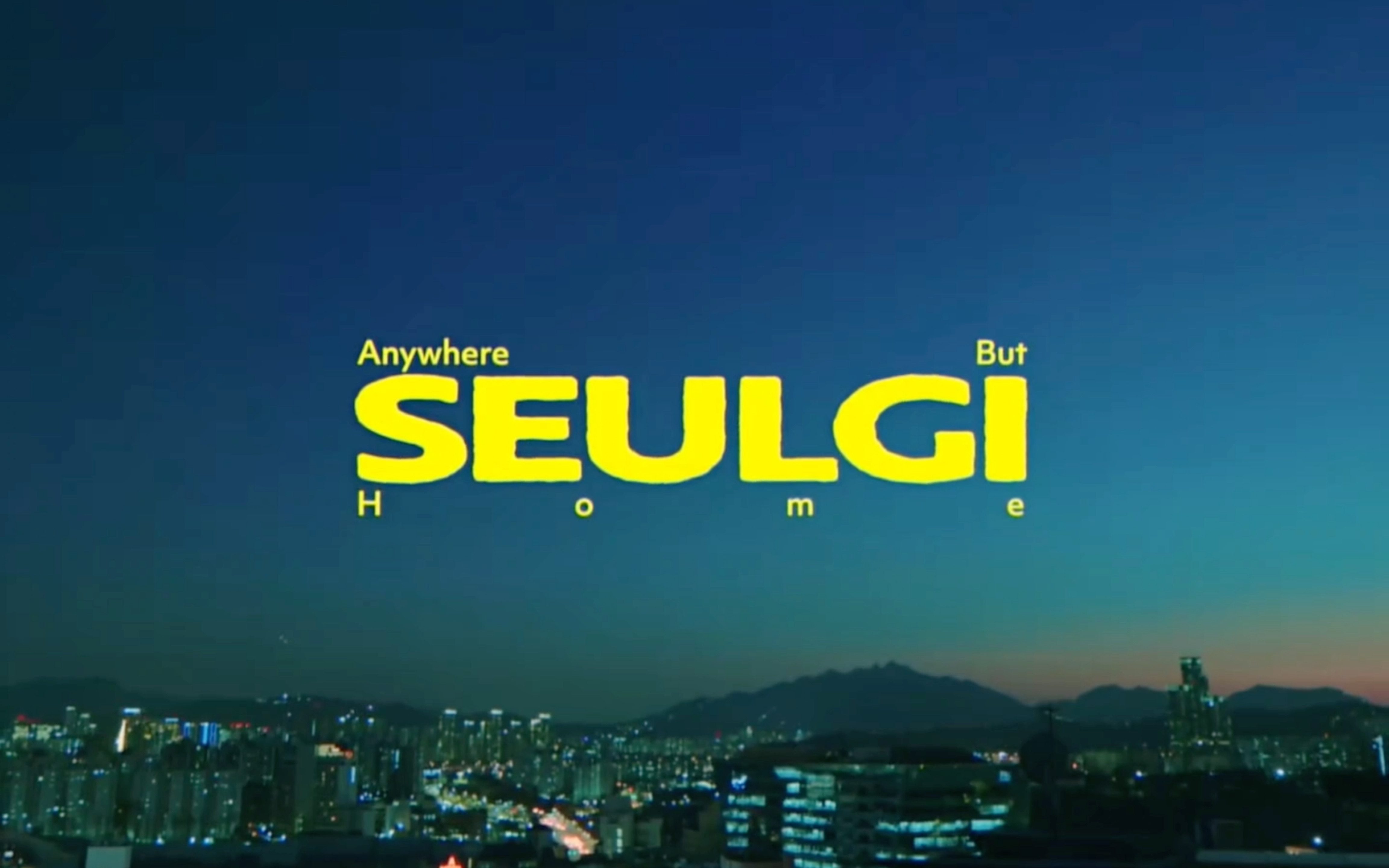 【seulgi】anywhere but home special flim 4k 精校双语字幕