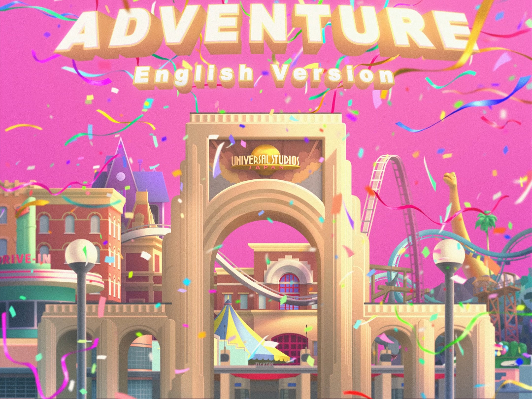 yoasobi - adventure