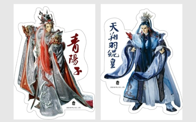 【实锤了!】青阳子,静涛君乃两大门神!