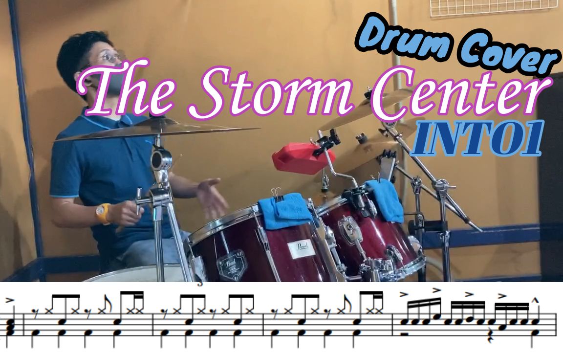 [图]【架子鼓】The Storm Center／INTO1【Drum Cover】