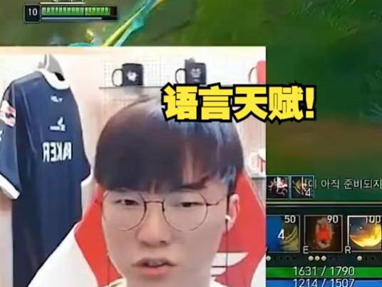 Faker zeus狂秀中文!讨厌~!坏!宙斯朗诵古诗英雄联盟