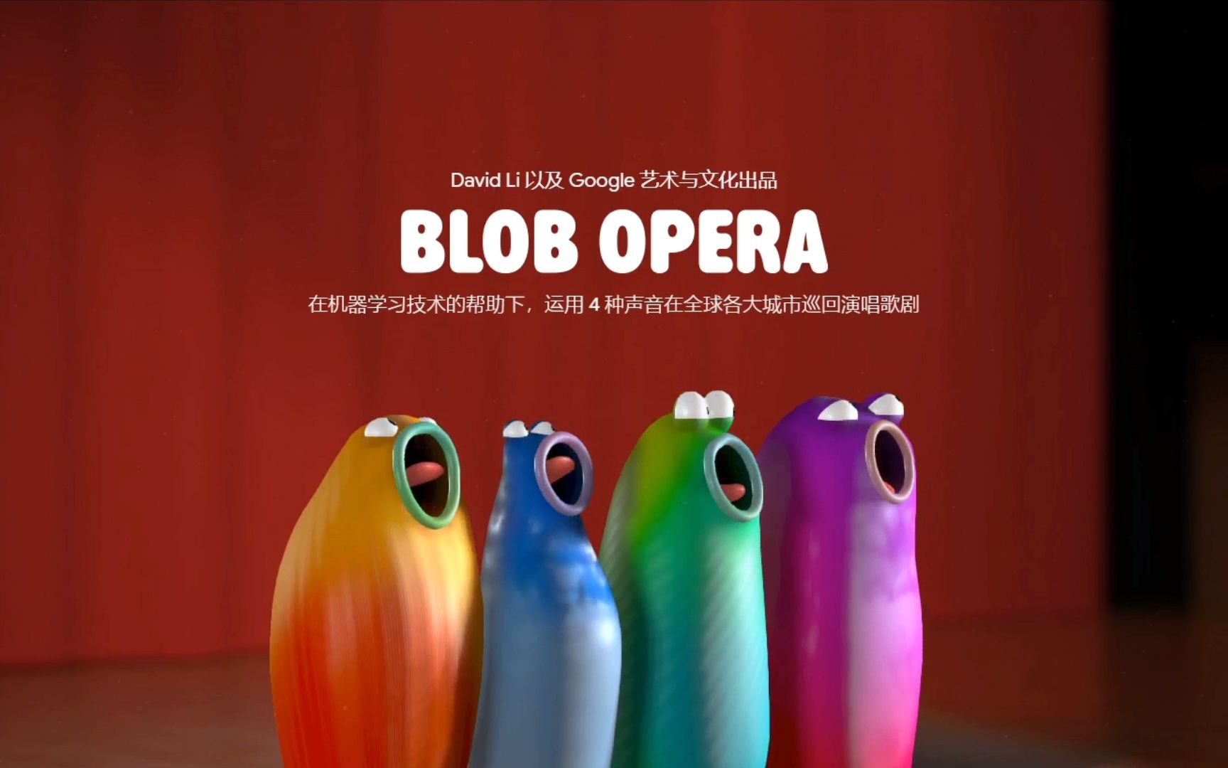 [图]莫扎特第四十号交响曲，但是Blob Opera