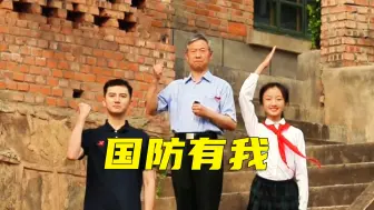 Tải video: 干惊天动地的事，做隐姓埋名的人！