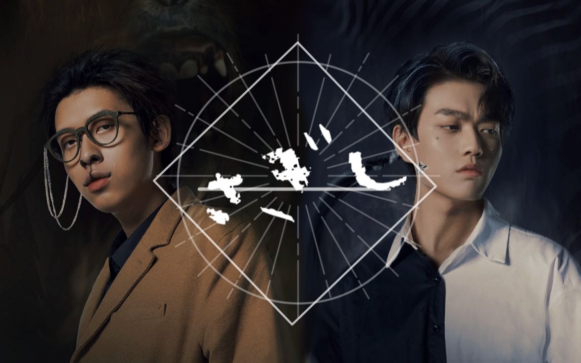 【猩幻】"so many liars"【猩猩部长×马部长】