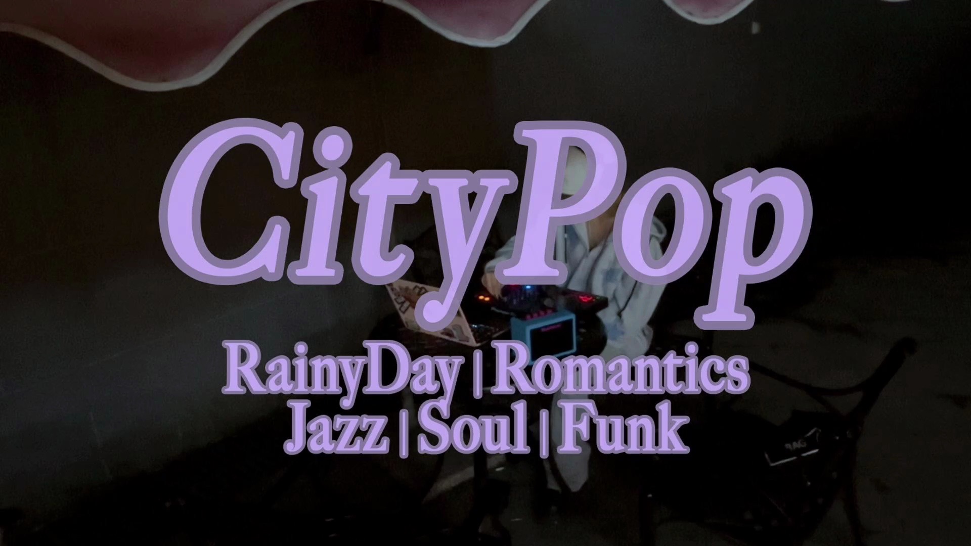 【citypop】雨要是一直下就好了|昭和时光机|jazz|soul|funk